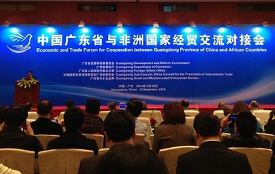 艾達(dá)旗力促中非商貿(mào)往來 經(jīng)濟(jì)貿(mào)易咨詢的橋梁與引擎