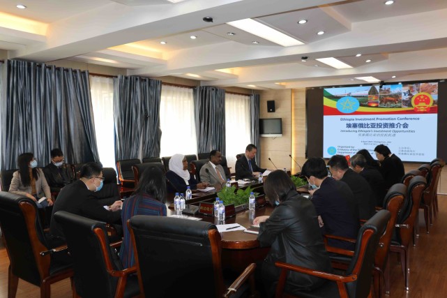 2021埃塞俄比亞經(jīng)貿(mào)推介會(huì)在長(zhǎng)春隆重舉行，文化紐帶助推中埃合作新篇章